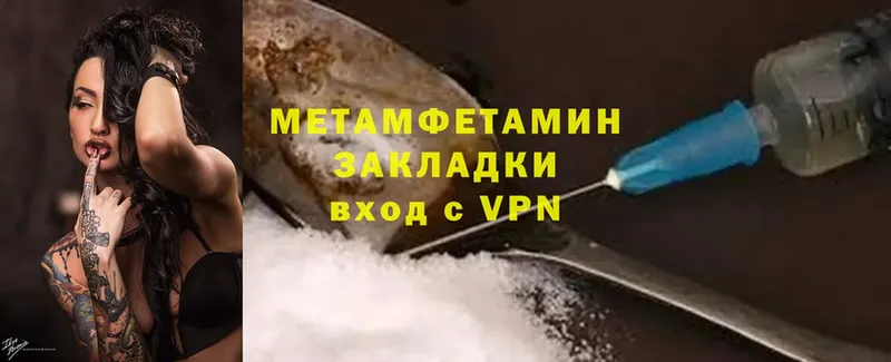 Купить наркотики Андреаполь Канабис  Alpha-PVP  ГАШ  МЕФ  Cocaine 