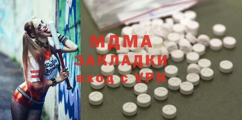 сколько стоит  Андреаполь  omg онион  MDMA VHQ 